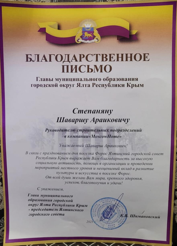 Изображение WhatsApp 2025-07-21 в 15.34.17_1d428d28.jpg